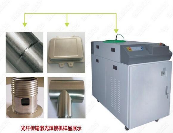 深圳市中科力得激光科技